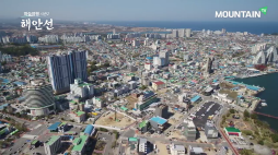 마운틴tv_해안선 청초호